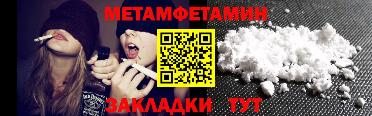 Кызыл  Амфетамин 97%  АМФЕТАМИН  Вход с VPN 