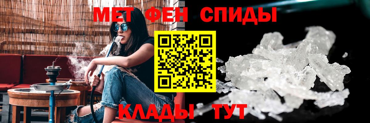 Кызыл  МЕФ   Вход с VPN  COCAIN  Купить наркотик  Конопля  ГАШ 