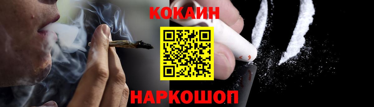 Кызыл  COCAIN Боливия  COCAIN Columbia  Вход с VPN 