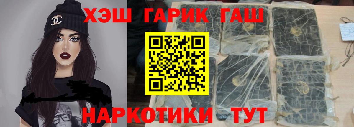 Гашиш Premium Кызыл