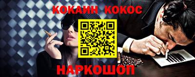 шишки Ирбит