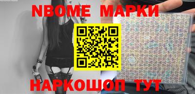 шишки Ирбит