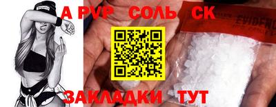 шишки Ирбит