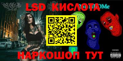 героин Ипатово