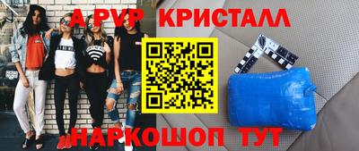 герыч Изобильный