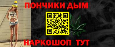 героин Ипатово