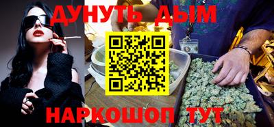 героин Ипатово