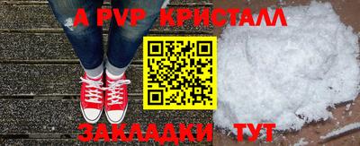 героин Ипатово