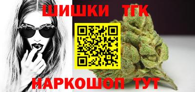 шишки Ирбит