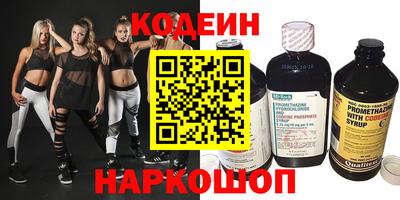 наркотики Кандалакша