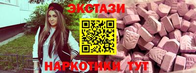 героин Ипатово