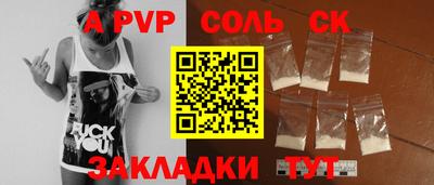 герыч Изобильный