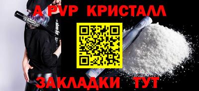 героин Ипатово