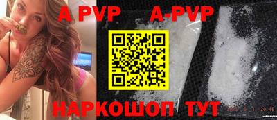 героин Ипатово