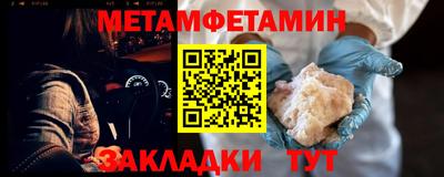 шишки Ирбит