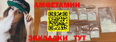 шишки Ирбит