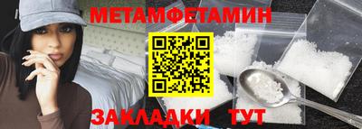 шишки Ирбит
