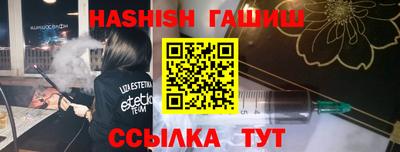 шишки Ирбит