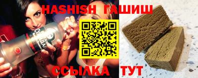 герыч Изобильный