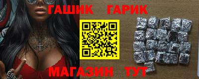 героин Ипатово
