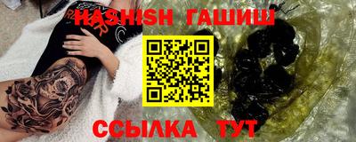 герыч Изобильный