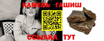 героин Ипатово