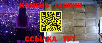 шишки Ирбит
