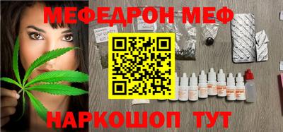 шишки Ирбит