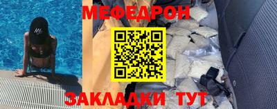 шишки Ирбит