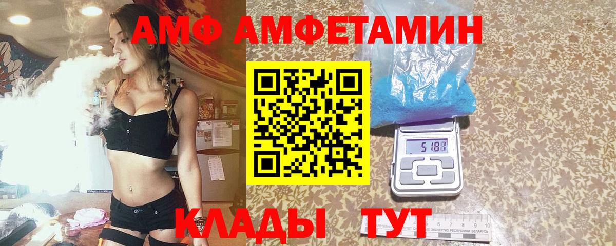 Метамфетамин мет  Вход с VPN  Кызыл 