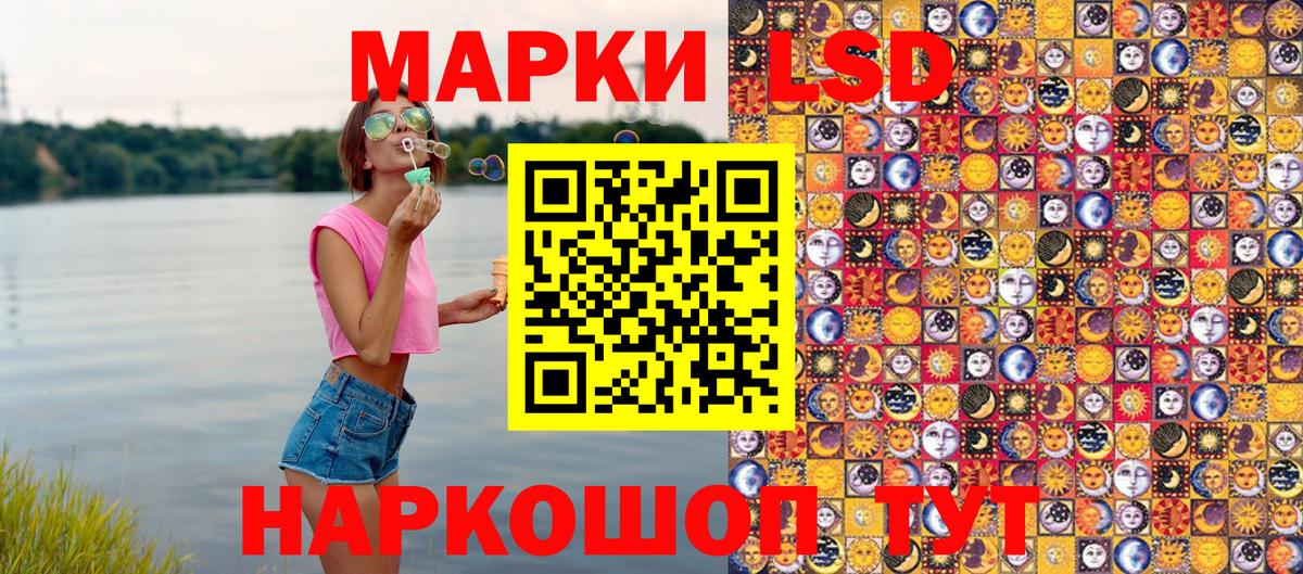 Марки NBOMe 1500мкг Кызыл