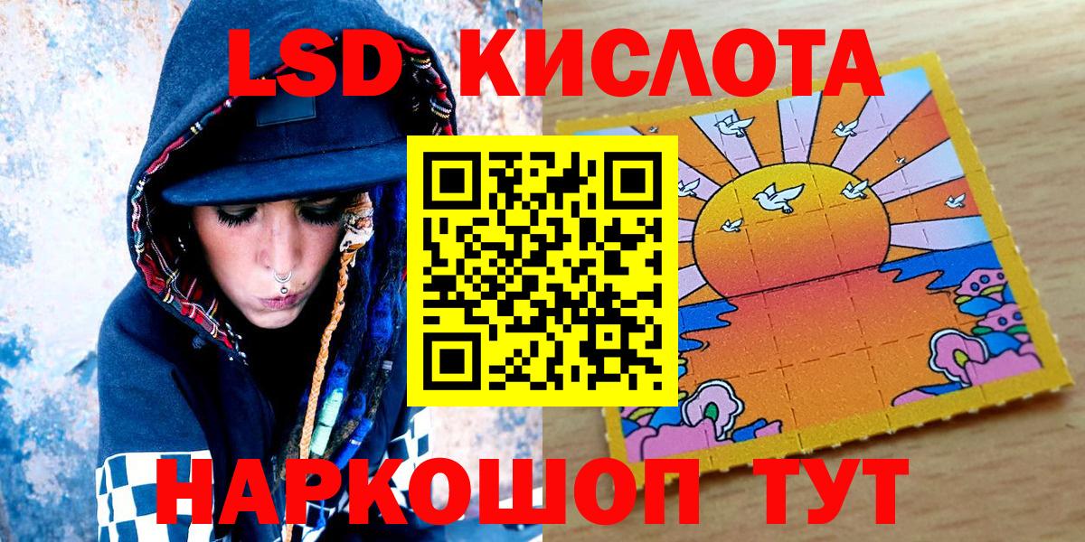 Марки 25I-NBOMe 1500мкг  Вход с VPN  Кызыл 