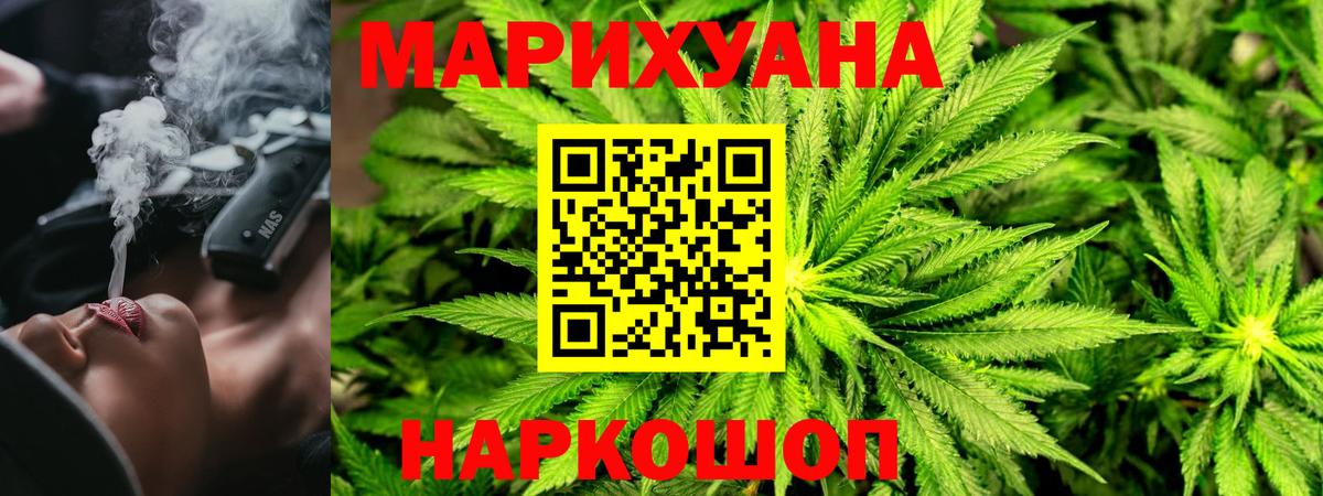 Бошки Шишки VHQ Кызыл