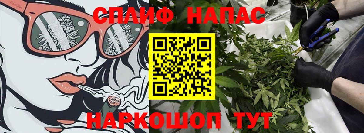Кызыл  Каннабис VHQ  Конопля OG Kush  Вход с VPN  Канабис OG Kush 